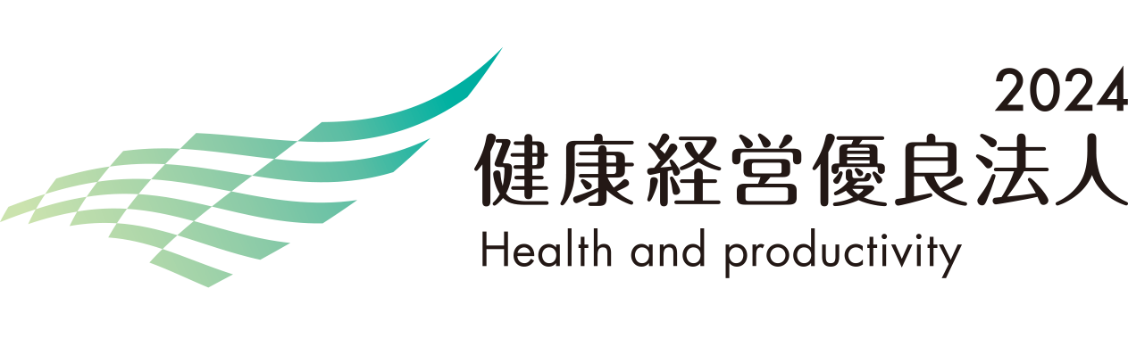 「健康経営優良法人2024（中小規模法人部門）」に認定されました。