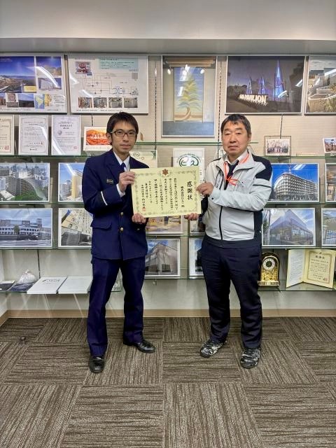 感謝状を授与される様子